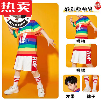 儿童啦啦队演出服秋季小学生运动会表演服拉拉队街舞嘻哈服装彩虹男款