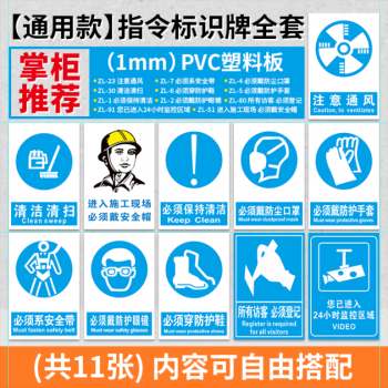 安全用電警示標識安全標識牌警示牌嚴禁煙火禁止吸菸有電危險貼紙車間