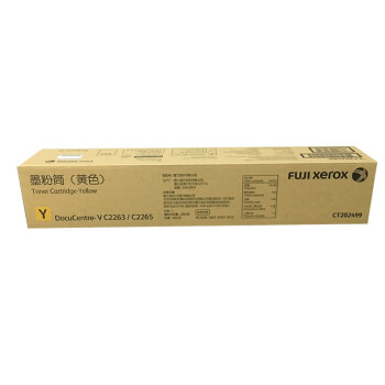 有名ブランド FUJIFILM CT201362/63 CWAA0729 OA機器 - pavdobrasil.com.br