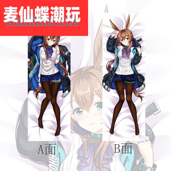 阿米娅 w 德克萨斯 黑 天火能天使 明日方舟自由组合抱枕备注两个 40*