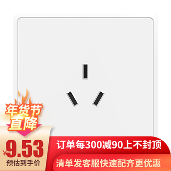曼科mank开关插座面板j53白色二三插单双控86型暗装5孔usb电源空调16a