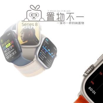 Apple Watch8 Series7 Ultra二手苹果手表智能SE2代GPS9蜂窝4145mm 【S8 GPS版】41mm 【国行原机】配原装线 99成新