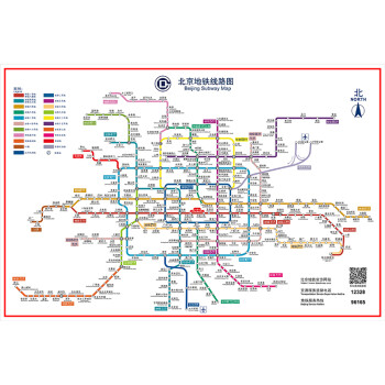 dzq2023年新版北京上海深圳廣州江蘇地鐵換乘線路圖軌道交通大掛圖