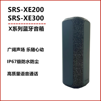数码>影音娱乐>音箱/音响>索尼(sony)>索尼(sony)ht-s2000>350_350