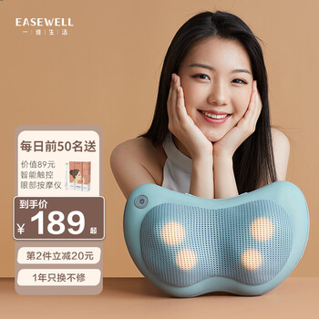 按摩器颈椎按摩仪按摩枕车载颈部按摩温感热敷多档调节治愈蓝插电款