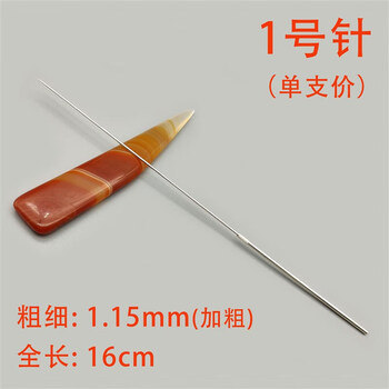 纯银温灸针内热针宣氏银质针宣蛰人温针1号2号34加热银针一支 深紫色