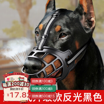 2022新款止咬器狗嘴套防咬狗狗防乱吃叫神器大型犬狗嘴罩嘴巴套小型犬