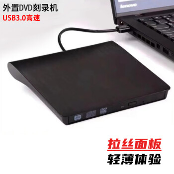 Sauges USBùDVD¼ƶӹdvd̨ʽʼǱCDͨÿ DVD¼˿棨USB3.0٣ ɫ