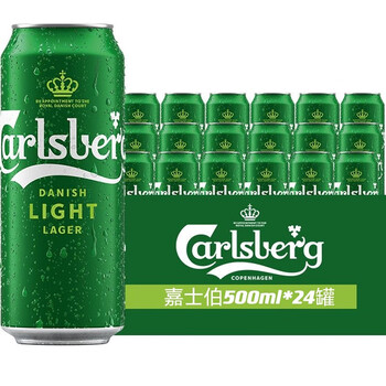 嘉士伯英国进口330ml*24瓶装啤酒 低浓度特醇 整箱500ml*24罐装 进口