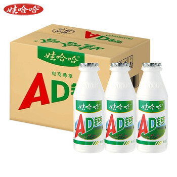 奶220ml24瓶大瓶哇哈哈儿童牛奶酸甜奶饮品整箱装ad钙奶饮料220ml20瓶