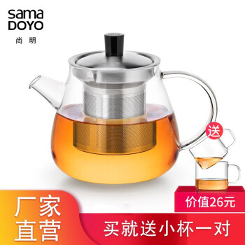 尚明（samaDOYO） 耐热加厚玻璃茶壶泡茶壶不锈钢过滤泡茶器耐高温功夫茶具居家 1壶+4杯(900ml)