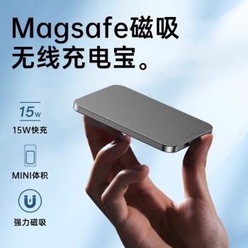 籦Magsafe߿14/13ƻСɱЯ¿ƶԴjm9 桿 5000mAh