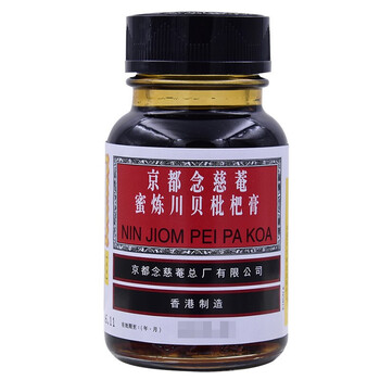 蜜炼川贝枇杷膏 75m糖浆琵琶露膏儿童 1盒 1盒咳特灵 1盒甘草片慢性支