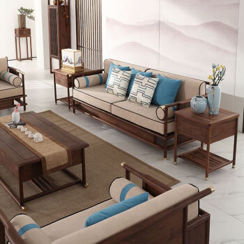 新中式实木沙发组合现代简约客厅中国风北美黑胡桃木禅意家具定制