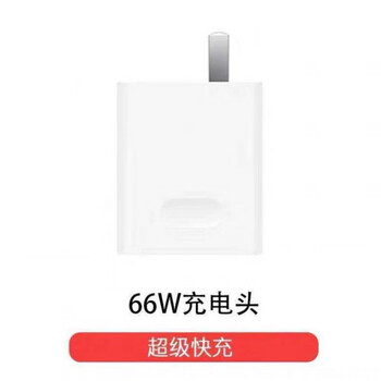 劲尼华为nova8充电器66w快充nova8se数据线nova8pro充电头线 nova8