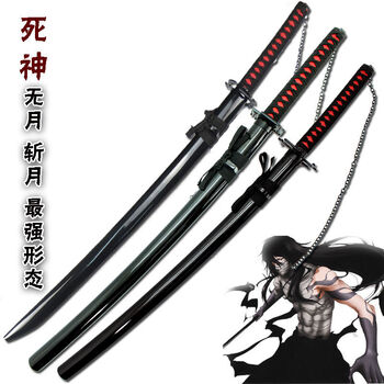 天锁斩月金属死神黑崎一护无月新月斩魂刀斩魄刀cos道具未开刃无月 直款104cm暗光鞘收藏版 图片价格品牌 天锁斩月金属死神黑崎一护无月新月斩魂刀斩魄刀cos道具未开刃无月 直款104cm暗光鞘收藏版 图片价格品牌
