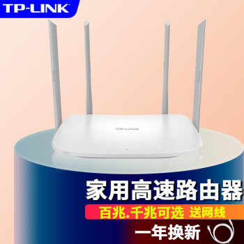 TP-LINK ˫Ƶǧ·5Gwifiǿǽƶźſ© TL-WDR5620 ׶˿ڡ