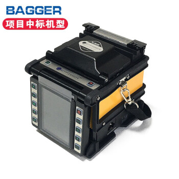 贝格(BAGGER)捷光光纤熔接机光缆熔纤机进口皮线全自动热熔机 捷光X5S
