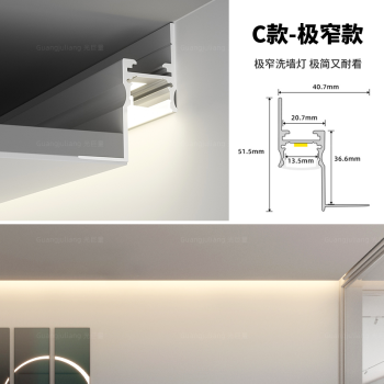 光巨量 洗牆燈線性燈反光燈槽線型燈嵌入式回光槽天花懸浮吊頂線形燈