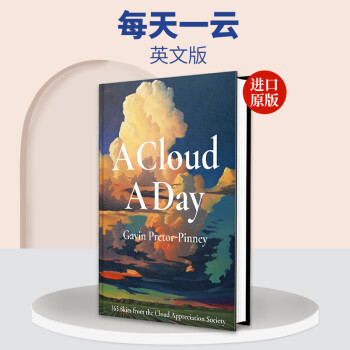 每天一雲acloudaday英文原版藝術讀物英文版進口書籍