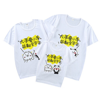 亲子装夏装2023新款纯棉母女装父子家庭一家三口短袖t恤 h01-白色-大