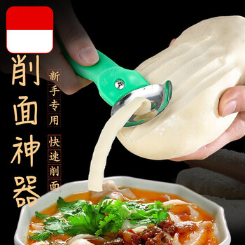 家用 新手 山西刀削面神器厨房手工面条机削面工具刀具勾刀 二代削面