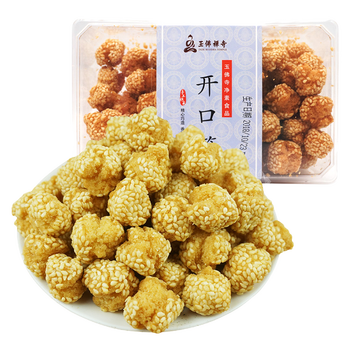 玉佛寺素斋素食糕点净素开口笑点心佛家素斋食品寺庙素饼早餐零食开口