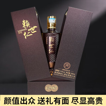 赖世仁酱香型白酒53度接待宴请送礼酱酒送长辈500ml*2瓶装双支礼盒装酒 53度 500mL 6瓶 臻品怀酱