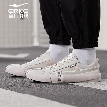 鸿星尔克帆布鞋男鞋舒适低帮简约撞色防滑耐磨户外街头潮流休闲运动鞋