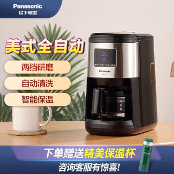 £PanasonicȻȫԶ綯ĥĥۻȺ󿧷ȻԶ