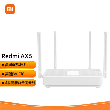 Redmi ·AX5 ͨ5˴ WIFI6 5G˫Ƶ Ϸ· ߼ôǽ С· ҵ