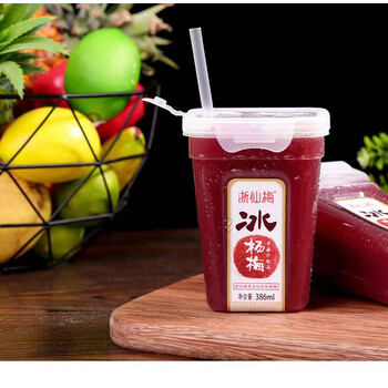 食品饮料>饮料冲调>饮料>酸梅汤>xywlkj>xywlkj浙仙梅冰杨梅汁鲜榨