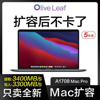 MacBook pro a1708Ӳ2017-16Թ̬Ӳssd 1tȫ 500GB 5걣