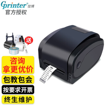 ѲGprinter GP1124/1134ӡ/תӡ˫ģʽ ֽɽǩ 1124T WiFi棨壩ںǩ/̼/֧