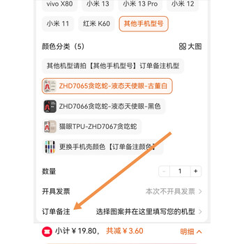 塞尔达iphone13promax周边oppo其他机型请拍其他手机型号订华为nova7