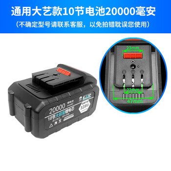 大艺电动扳手电池通用原装锂电池冲击钻角磨机电锤充电工具大容量