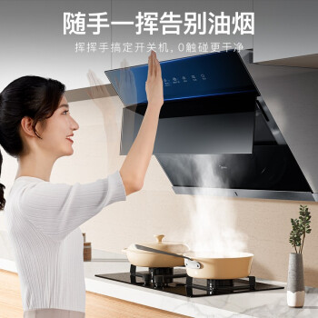 來吐槽一下：美的 抽油煙機CXW-280-J39評測怎么樣，使用三個月感受