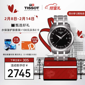 ˽(TISSOT)ʿֱ ͼϵиִʯӢ±ʿT035.410.11.051.00