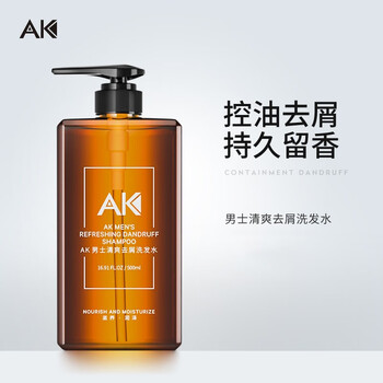 ak洗发水男士专用去屑止痒控油蓬松持久留香味洗头膏