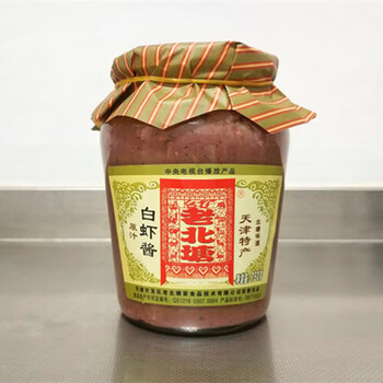 天津北塘特产老北塘虾酱海鲜酱系列老北塘汁白虾酱750g生酱 50g生酱