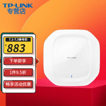 TP-LINK ʽAP ҵƵwifi ߸ҵ TL-HDAP1800GC-POE/DC Ƶǧ