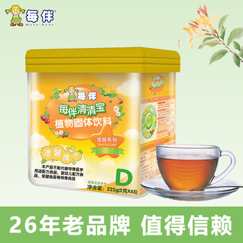 每伴清清宝菊花晶奶伴侣植物配方固体饮料冲剂新金品原味单罐装