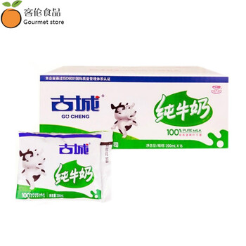 古城纯牛奶200ml*16袋装百利包全脂乳营养学生早餐奶【图片 价格