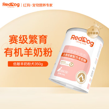 칷RedDog ䷽̷350g ׹èȮèлԴDHAԭר Ȯ