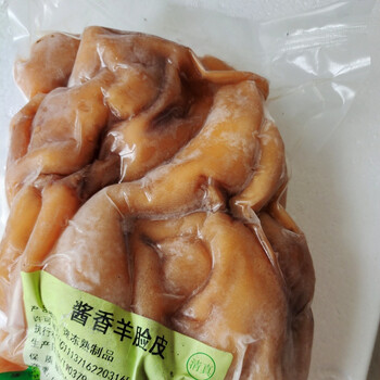 羊脸皮羊头皮羊汤熟食羊脸四斤家庭装