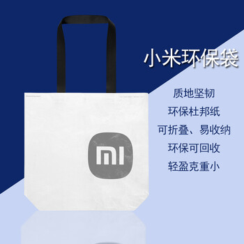 小米环保袋 小米便携随身携带折叠购物买菜大容量手提女帆布袋收纳袋
