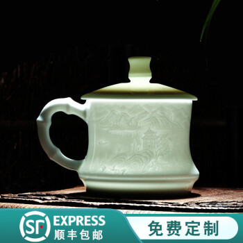 碧野青瓷（BIYEQINGCI）景德镇陶瓷茶杯雕刻影青瓷泡茶带盖陶瓷杯办公杯玲珑茶杯 千里江山图
