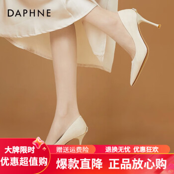达芙妮 设计感时装鞋女2023春新款尖头高跟鞋法式单鞋女轻奢优雅上班鞋 米色 38