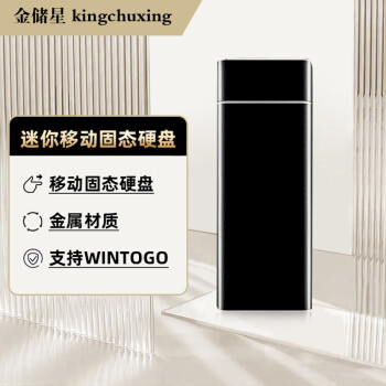 ǣKingchuxing M.2GNFFSSDƶ̬ӲWinToGoЯʽϵͳ ɫ+win10ϵͳ 1T