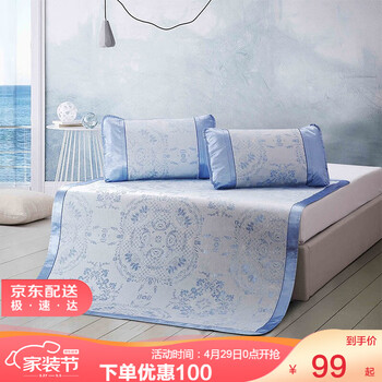 2021年4月30日更新【万能白菜价】的图片 第55张
